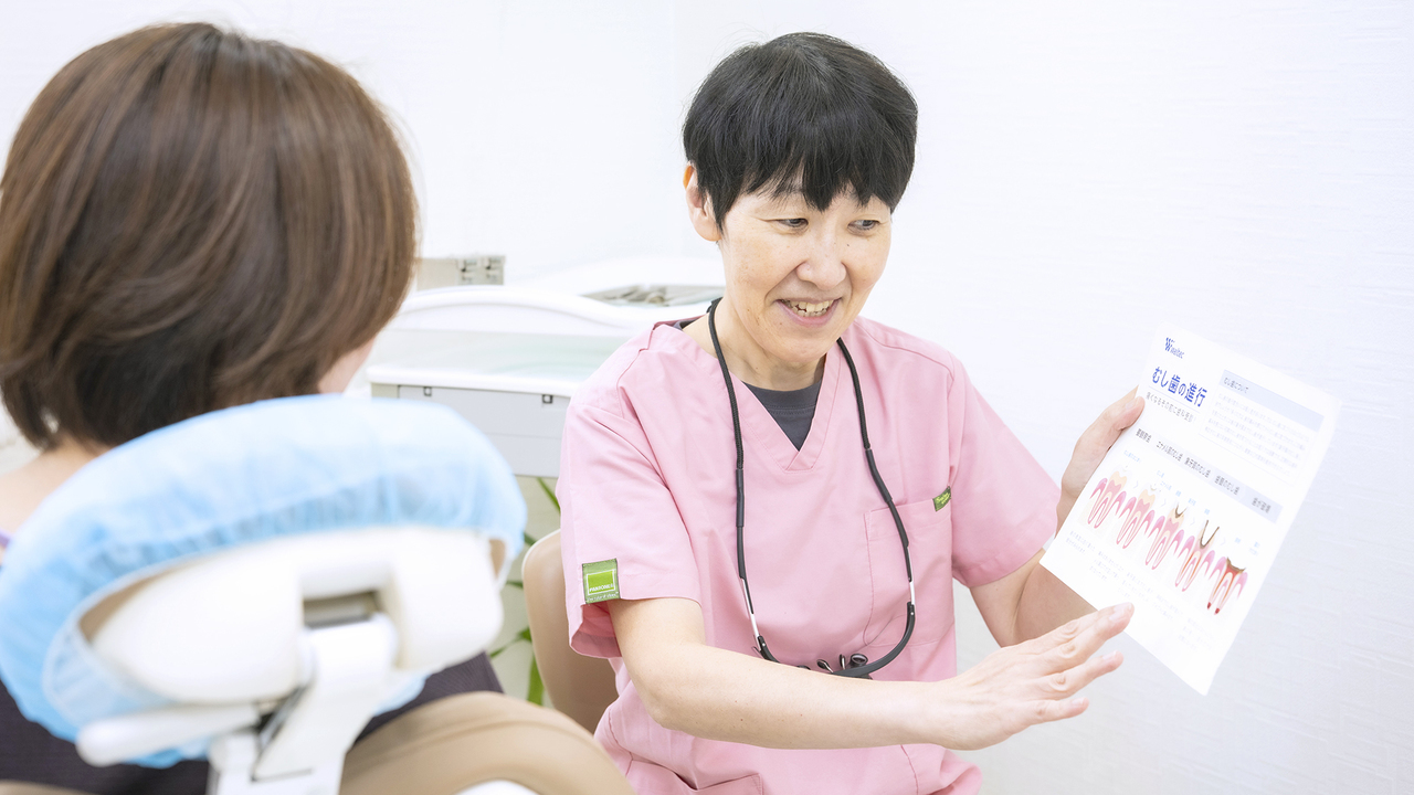 吉祥寺の歯医者・歯科医院なら、吉祥寺なお歯科クリニック